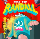 粗大Band/ 難道我是一隻怪獸(CD)台湾盤 RANDALL the MONSTER 僕は怪獣ですか? Thick Big Band