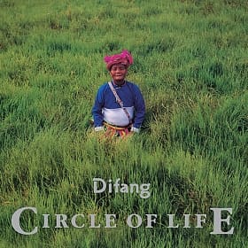 郭英男＆馬蘭吟唱隊/ 生命之環＜アナログレコード＞ (LP) 台湾盤　Difang ディファン Circle Of Life