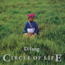 郭英男&馬蘭吟唱隊/ 生命之環<アナログレコード> (LP) 台湾盤 Difang ディファン Circle Of Life