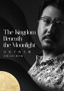 粒  I (CD) pՁ@The Kingdom Beneath the Moonlight