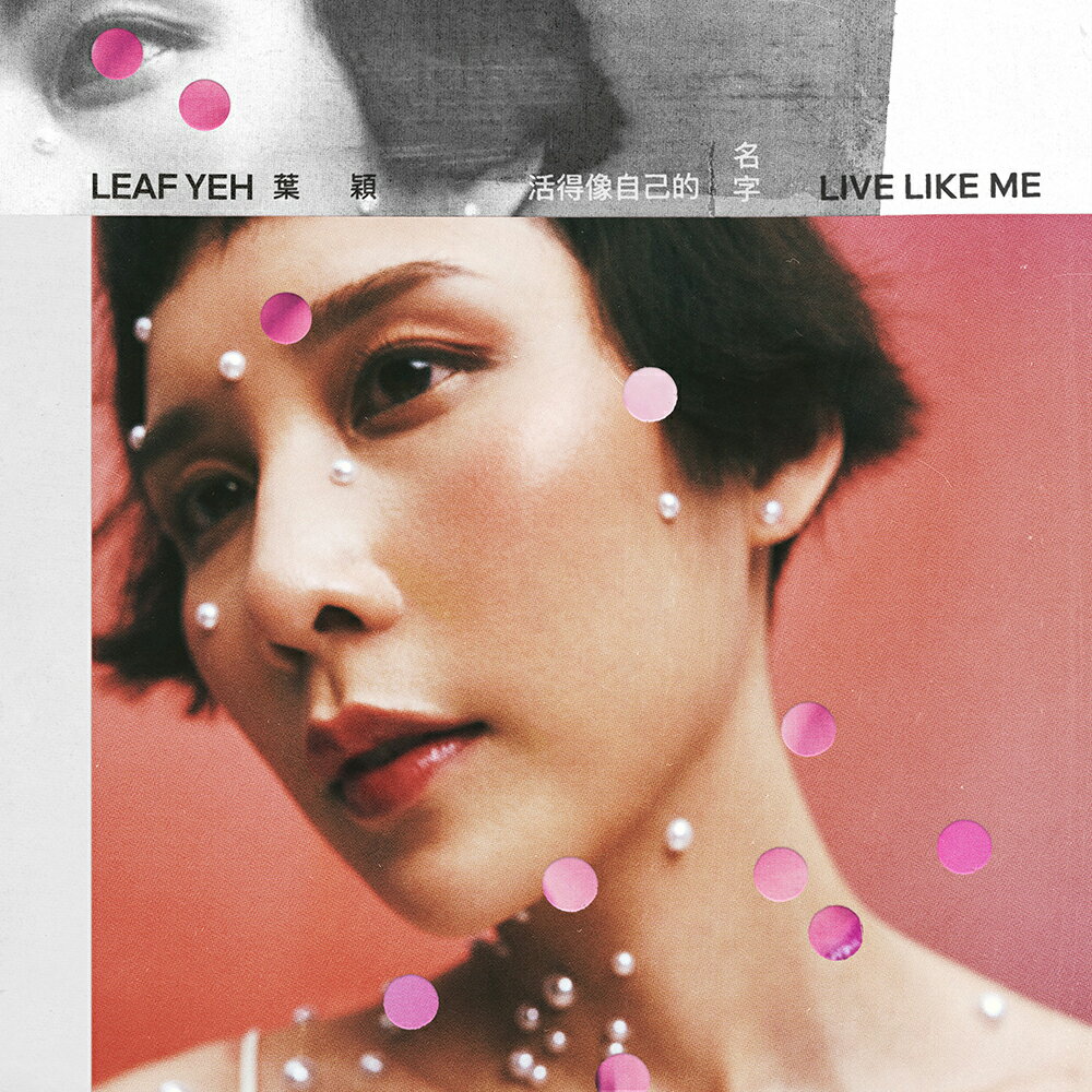tn/ ȓIiCDjpՁ@Love Like Me [tECF Leaf Yeh
