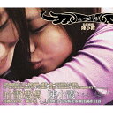 陳小霞/ 哈雷媽媽<アナログレコード>(LP)台湾盤 チェン・シャオシャ Salsa Chen