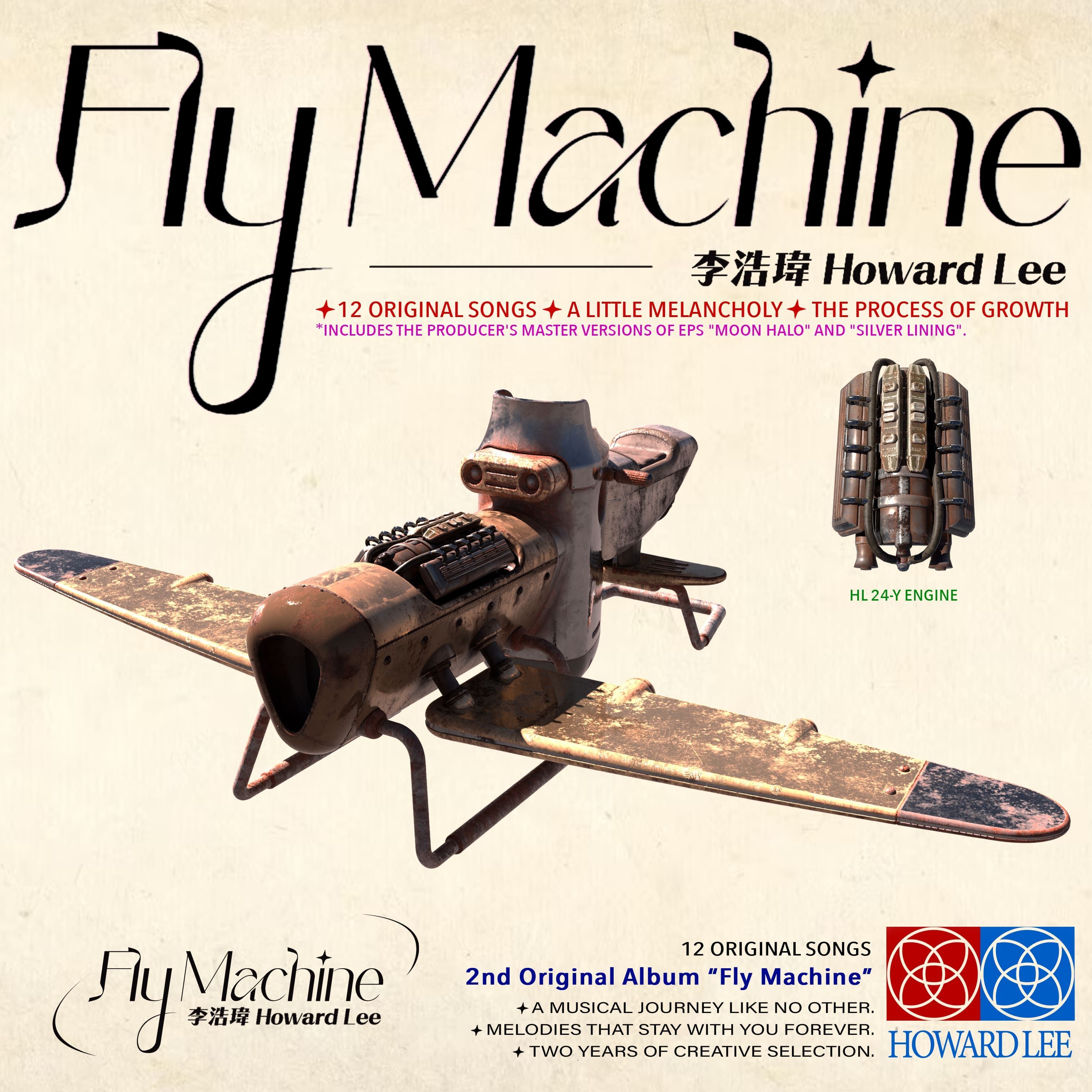 _&#29771;/ Fly MachineiCDjpՁ@Howard Lee n[hE[