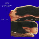 ƞٚ Crispy/ KSIhiCDjpՁ@Take it slow, I will be there NXs[