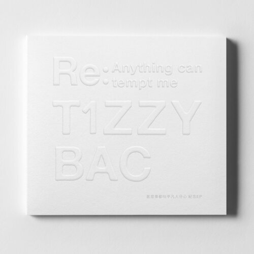 Tizzy Bac/ 甚麼事都叫平凡人分心＜記念EPセット-白Tシャツ＞（CD）台湾盤　Re: Anything can tempt me ティジー・バック