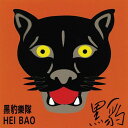 y[֑z^ّ/ ^ (CD) p wCpI@HEI BAO ubNEpT[ BLACK PANTHER