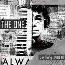 The One 構成: 1CD 発売元: 亞神唱片 発売国: TAIWAN 発売日: 2022年12月21日 [商品案内] キーボーディスト兼アレンジャーとして台湾のポップス業界で活躍する洪信傑（Jay Hung/ジェイ・ホン）2枚目のオリジナル・ジャズ演奏アルバム！ マレーシアのミュージシャンAndy Peterson（ベース）、John Thomas（ドラム）と共同プロデュースした作品。トラッド・ジャズのアレンジによる原型（ピアノ、ベース、ドラムで構成されたリズム隊）に、斬新な創造的イマジネーションを加えたものになっている。 [収録曲] CD 1. Moon Walker 2. Mission 2 Mars 3. Quarantine 4. Dedicated to Lyle Mays 5. Impact 6. Galaxy 7. Lost in a Piano Solo 8. Moon Light 9. Moon Walker (Bonus Track) 10. Mission 2 Mars (Bonus Track)