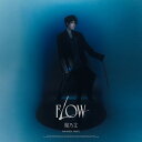 楊乃文/ 2023全新專輯《Flow》（CD）台湾盤　フェイス・ヤン Naiwen Yang