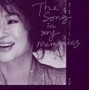 李之勤/ 時光・美好-記憶中的一首歌(CD)台湾盤 The Song in my memories リー・チーチン Lee Chih-Ching