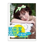 郭采潔/ 愛異想＜水女孩慶功版＞ (CD+DVD) 台湾盤　アンバー・クオ