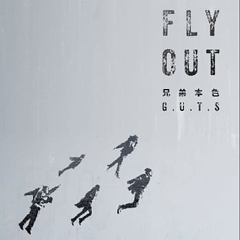 Z{F/ FLY OUTAiOR[h (LP) pՁ@G.U.T.S