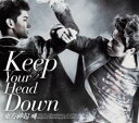 東方神起/ 為什麼 Keep Your Head Down ＜普通版＞ (CD) 台湾盤 TVXQ！ウェ WHY？