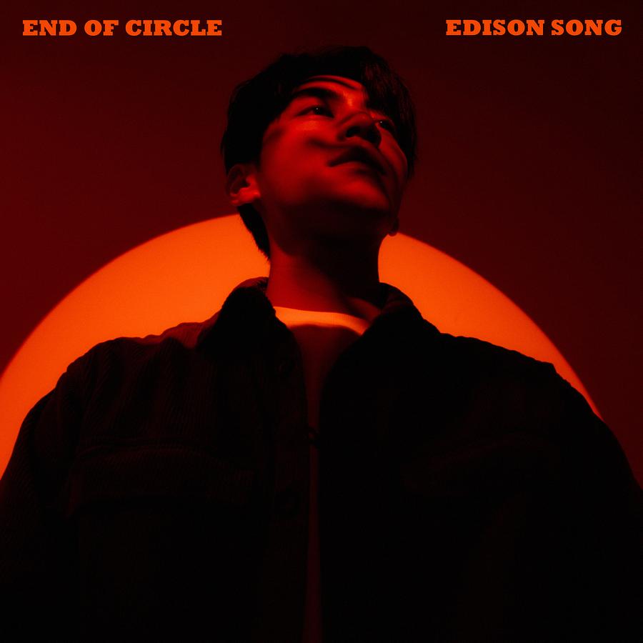 【メール便送料無料】宋柏緯/ 周末（CD）台湾盤 EDISON SONG エディソン・ソン End Of Circle