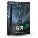 タイ映画/ ランジョン(DVD)台湾盤 薩滿 The Medium