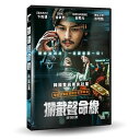 韓国映画/ ボイス(DVD)台湾盤 攔截聲命線 On the Line