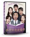 韓国映画/ おそらく愛(DVD)台湾盤 作家我就爛 Perhaps Love ジャンルだけロマンス