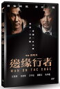 香港映画/ 崖っぷちの男(DVD)台湾盤 邊縁行者 Man On The Edge