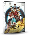 韓国映画/ 宇宙+人（DVD）台湾盤　外星+人 Alienoid