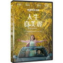 人生真美麗 Life is Beautiful 出演者: ヨム・ジョンア、リュ・スンリョン、オン・ソンウ、パク・セワン ほか 構成: 1DVD 収録時間: 122分 リージョンコード: 3（日本製プレイヤーで再生不可） 音声: 韓国語 字幕: 中国語（繁体字） 発売国: TAIWAN 発売日: 2023年3月31日 ※台湾盤の為、日本語字幕は収録されておりません。 [商品案内] セヨン（ヨム・ジョンア）は、冴えない夫ジンボン（リュ・スンリョン）と子供たちのためにすべてを捧げる毎日だったが、ある日、自分の時間がなくなっていることに気がつく。これからの日々にどう向き合うべきかわからないセヨンは、自身の誕生日プレゼントとして初恋相手を探して欲しいと夫に伝える。あきれた要求をした妻に対してジンボンはあらゆる方法で拒否するが、仕方なく彼女と共に全国各地の至る場所を訪ねながら過去への旅に出ることに。日頃喧嘩の絶えない夫婦だが、旅の中で過去を思い出し、大切な記憶が次々とよみがえってくる…。楽しいリズムとメロディーで自らの人生を歌い上げる、韓国初のJukeboxミュージカル映画！　