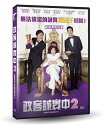 韓国映画/ 正直な候補2（DVD）台湾盤　政客誠實中2 Honest Candidate 2