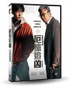 韓国映画/ リメンバー(DVD)台湾盤 厄憶追凶 Remember