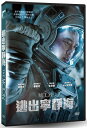 韓国映画/ 逃出寧靜海(DVD)台湾盤 The Moon ザ・ムーン