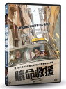 韓国映画/ 贖命救援(DVD)台湾盤 Ransomed ランサム 非公式作戦