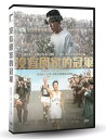 韓国映画/ 沒有國家的冠軍(DVD)台湾盤 ボストン1947 Road to Boston