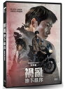 韓国映画/ 禍亂:地下秩序(DVD)台湾盤 このろくでもない世界で Hopeless