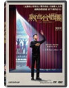 香港映画/ 熱血合唱團(DVD)台湾盤 Find Your Voice 熱血合唱団