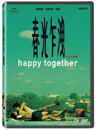 香港映画/ ブエノスアイレス＜4K修復版＞（DVD）台湾盤　春光乍洩 Happy Together