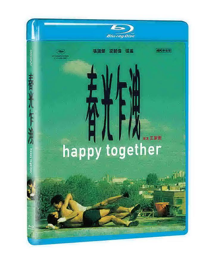 香港映画/ ブエノスアイレス＜4K修復版＞（Blu-ray）台湾盤　春光乍洩 Happy Together ブルーレイ