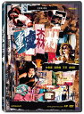 香港映画/ 恋する惑星<4K修復版>(DVD)台湾盤 重慶森林 Chungking Express