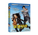 韓国映画/ ミッション:ポッシブル(DVD)台湾盤 金派特務 Mission Possible