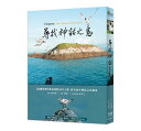 台湾映画/ 尋找神話之鳥(Blu-ray)台湾盤 Enigma: The Chinese Crested Tern 神話の鳥を探して ブルーレイ