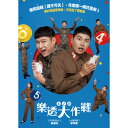 韓国映画/ 6/45(DVD)台湾盤 樂透大作戰