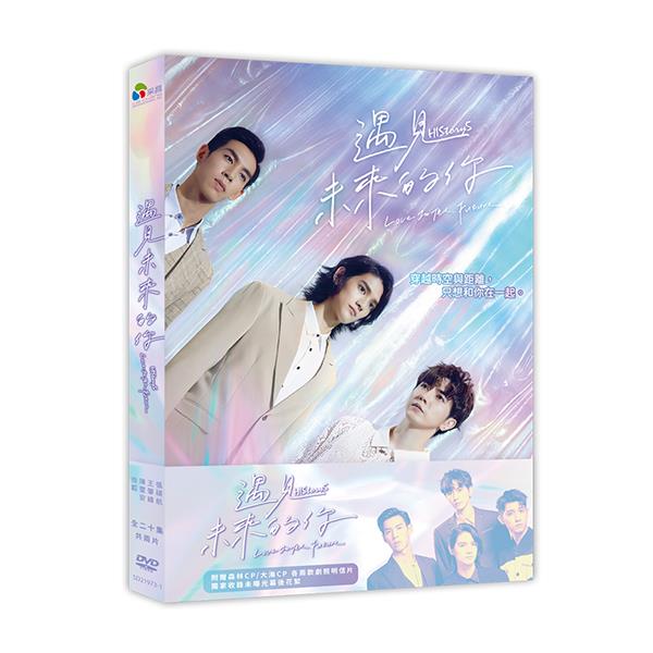 ѥɥ/ HIStory5-̤Ū -20-DVD-BOXסҥȥ꡼5 HIStory5 ̤ΤߤȽаäơLove in the Future BL ܡ BOYS LOVE ֥ޥ