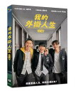 韓国映画/ 我的外掛人生(DVD)台湾盤 Once Again アゲイン1997