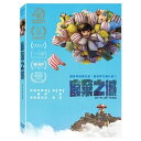 台湾アニメ/ 廢棄之城(DVD)台湾盤 City of Lost Things 捨てられたものの街 廃棄の城