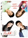 タイ映画/ 愛在暹邏 (DVD) 台湾盤 ミウの歌~Love of Siam~ サイアム・スクエア BL ボーイズラブ