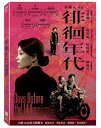 台湾映画/ 親愛的&#22902;&#22902; ＜限定版＞（2DVD) 台湾盤　To My Dear Granny