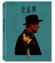 台湾映画/ 老狐狸(Blu-ray)台湾盤 Old Fox オールド・フォックス 11歳の選択 ブルーレイ