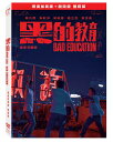 台湾映画/ 黒的教育<ディレクターズカット版>(DVD)台湾盤 黒の教育 Bad Education