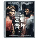 マレーシア映画/ 富都青年(Blu-ray)台湾盤 アバンとアディ ABANG ADIK ブルーレイ