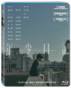 香港映画/ 年少日記(Blu-ray)台湾盤 Time Still Turns The Pages ブルーレイ