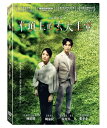 台湾映画/ 車頂上的玄天上帝(DVD)台湾盤 Be With Me