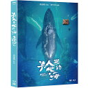 台湾映画/ 男人與他的海(Blu-ray+DVD)台湾盤 Whale Island ブルーレイ