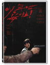 台湾映画/ 天幻城市<4Kデジタル修復版>(DVD)台湾盤 少年吔 安啦!4K數位修復版 Dust Of Angels