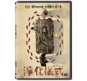 インド映画/ 淨化儀式 Kriya(DVD)台湾盤 クリヤ