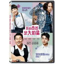 韓国映画/ ハッピートゥゲザー (DVD) 台湾盤 Happy Together 我的爸爸是大明星